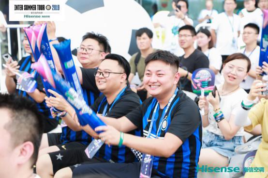 国米见面会,国米球迷集会