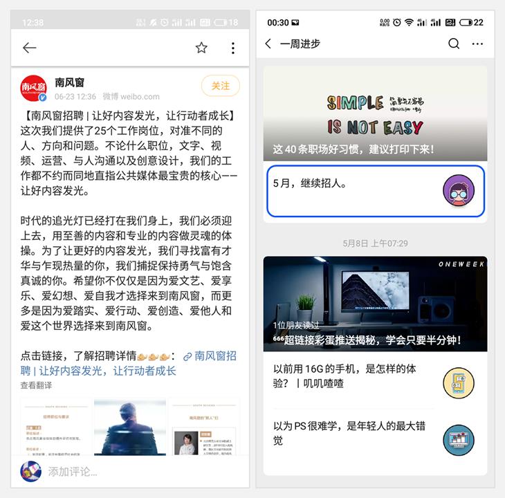 学姐经验分享：解答了关于「写简历」90%的问题