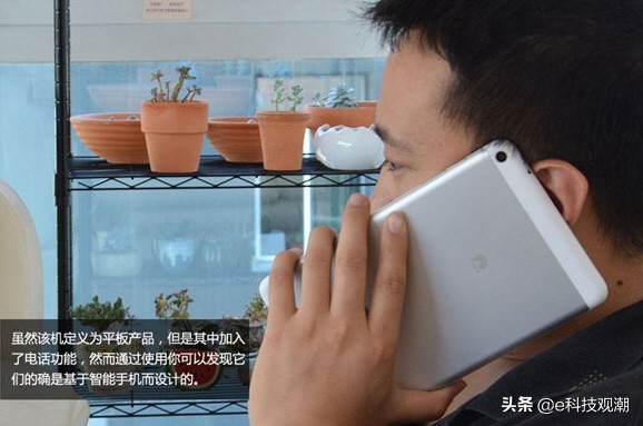 内存大还能打电话的平板,可以一心三用的平板