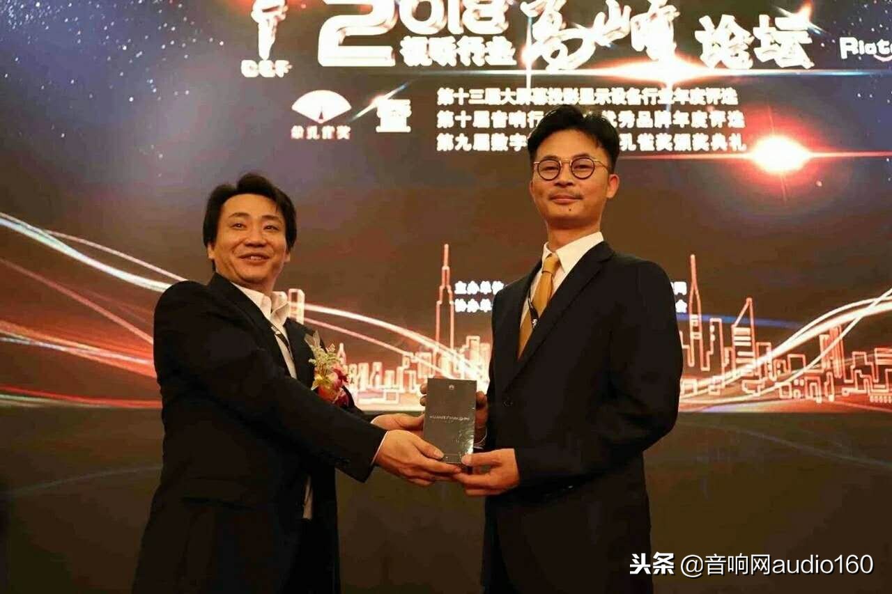 2000年音响品牌十大最佳排名,音响十大品牌颁奖典礼