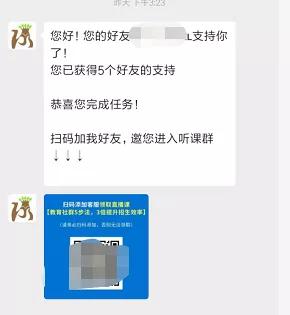 免费实用的课程,官方十大课程免费学