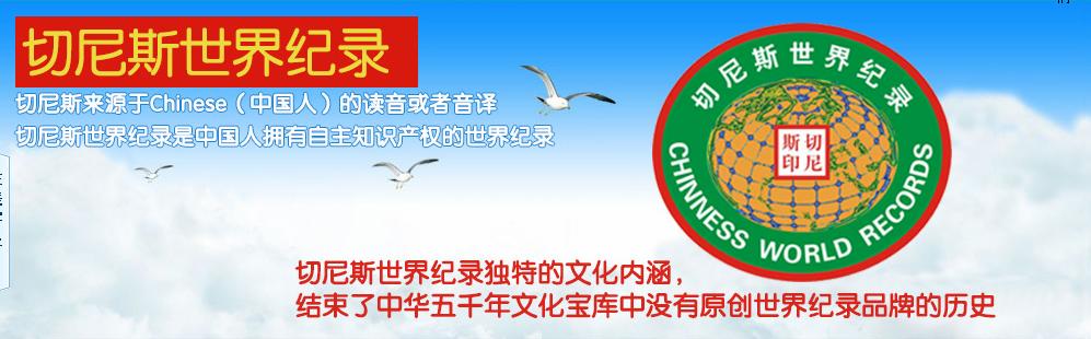 遭“吉尼斯”起诉，送万千逝者“回家”……他活成了大写的“人”