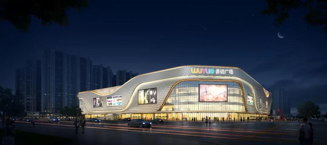 运城吾悦广场开业倒计时100天,运城吾悦广场演唱会