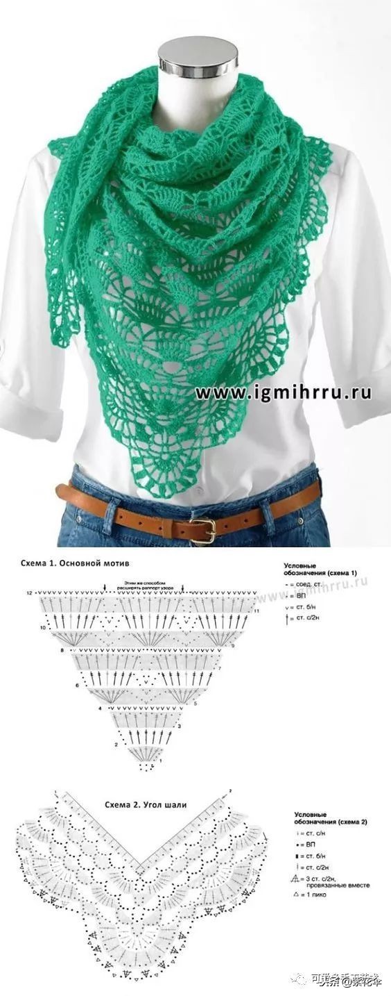 系一条三角围巾最迷人，忽冷忽热都能让你美上天！（附教程）