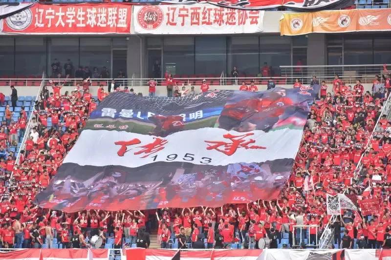 辽足95年回忆,风雨五十七载