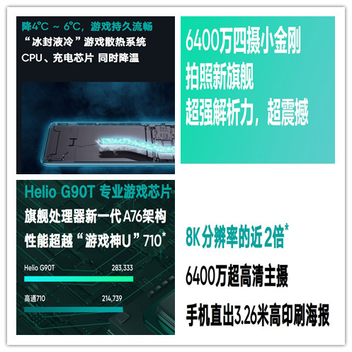 红米发布会说光荣,红米发布会提华为了吗