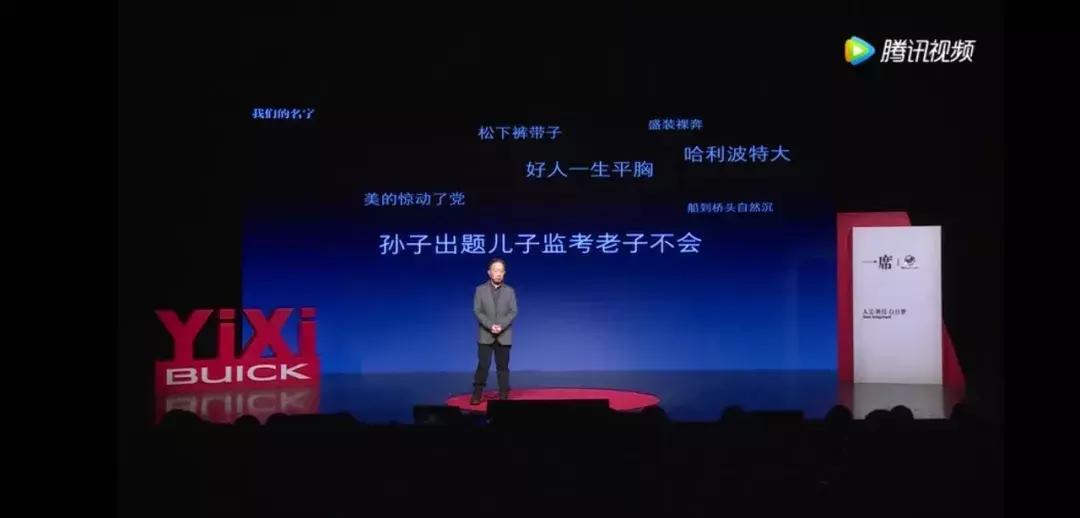 近几年的十大流行语,2000-2019年十大流行语