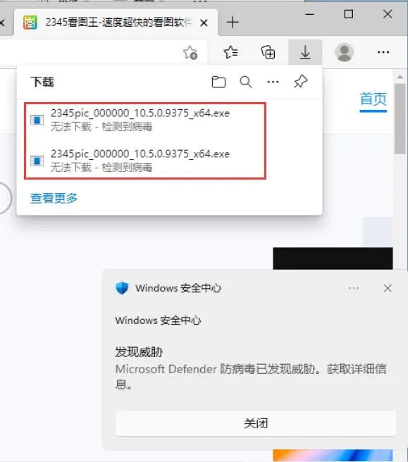 国际大厂出手，这些流氓软件要彻底凉了