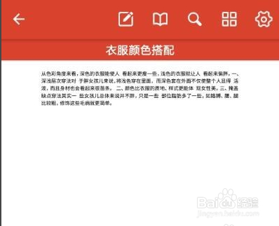 苹果手机wpsoffice使用技巧大全,手机wps使用技巧大全表格