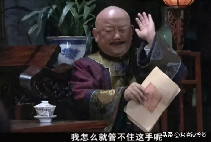 劳碌的双11结束了,又是一年双十一你熬夜付尾款了吗