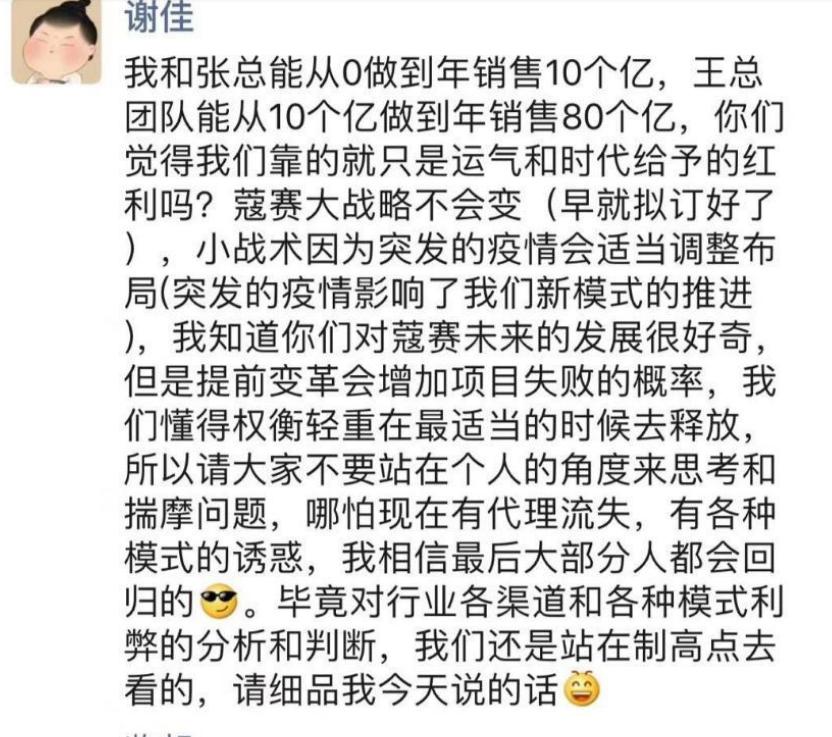 关晓彤蔻赛广告是真的吗,关晓彤代言什么牌子化妆品好