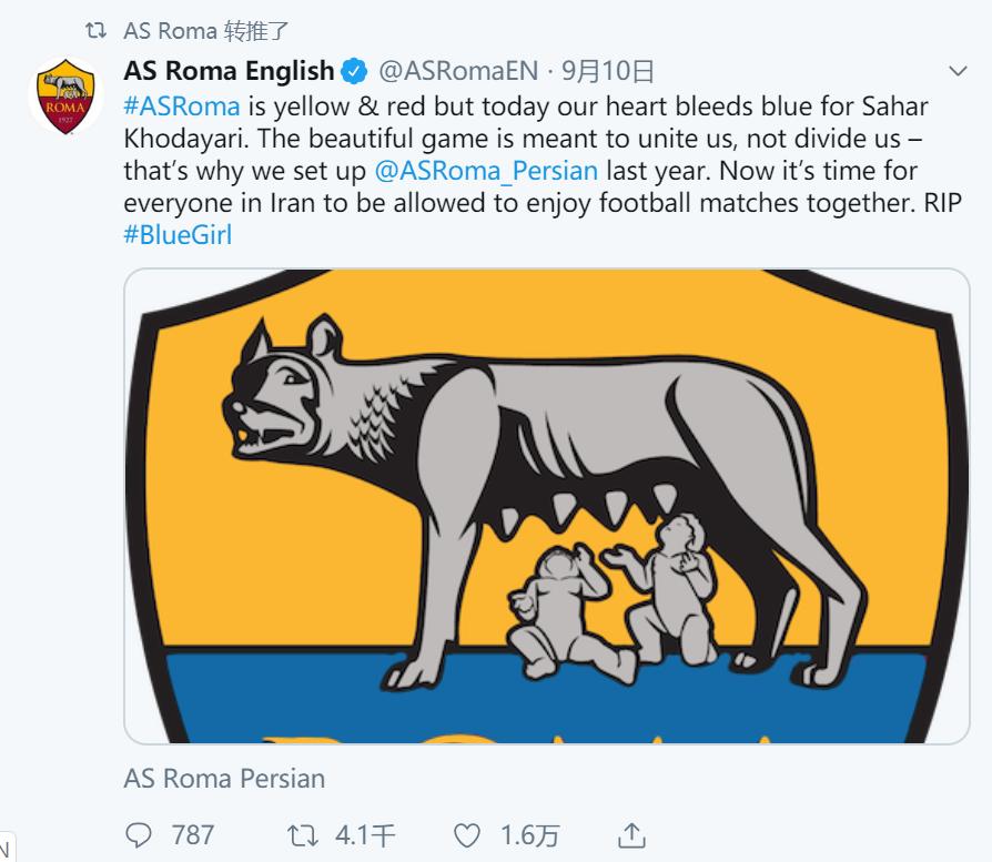 29岁伊朗女孩为看球赛*焚自**身亡：各大足球俱乐部悼念，伊朗司法部官员参加悼念，国际足联赴伊朗调查