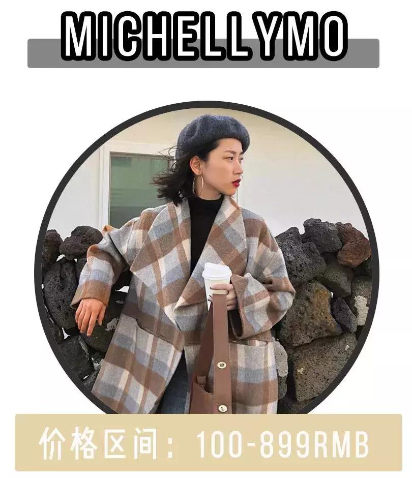 穿十年不过时的衣服,淘宝简约穿搭店铺平价推荐