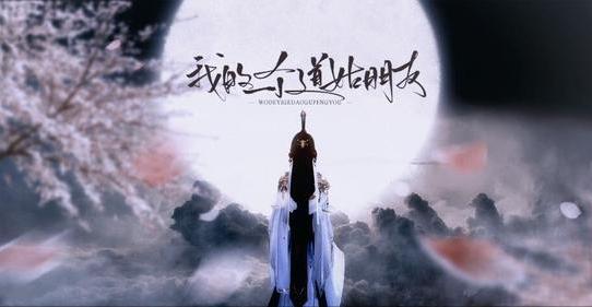 当初的白月光也终究只是白月光,当年的白月光如今化了妆