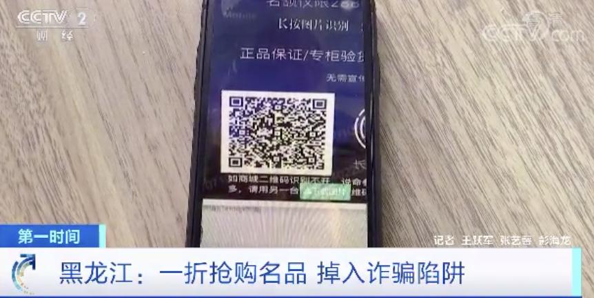 *子骗**又来骗人了