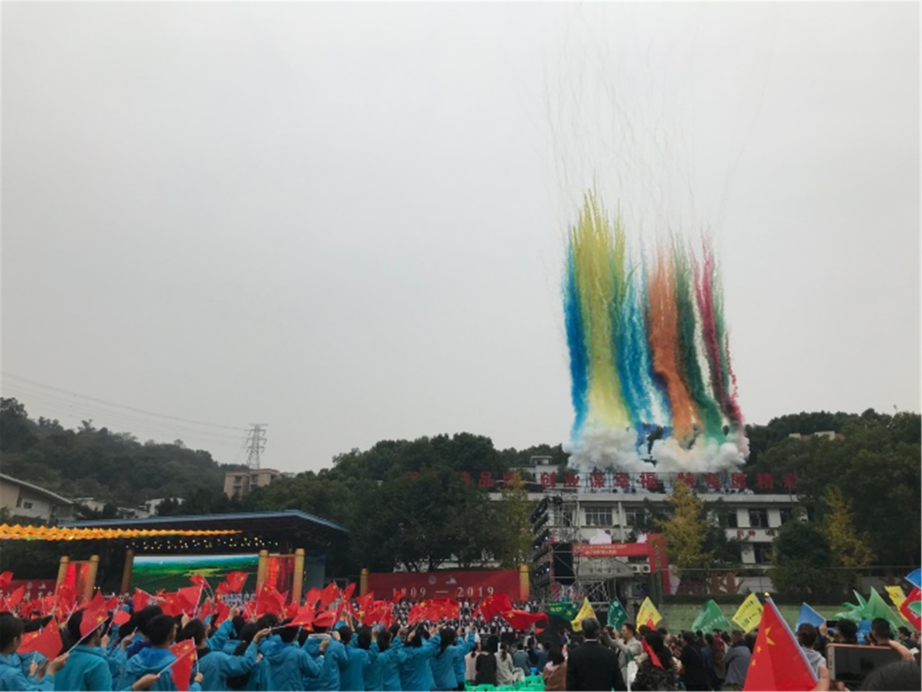江北中学110校庆晚会,江北中学110周年校庆