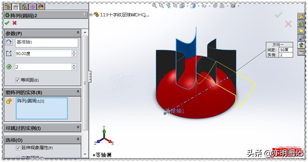 亦明图记solidworks建模练习题,亦明solidworks视频教程
