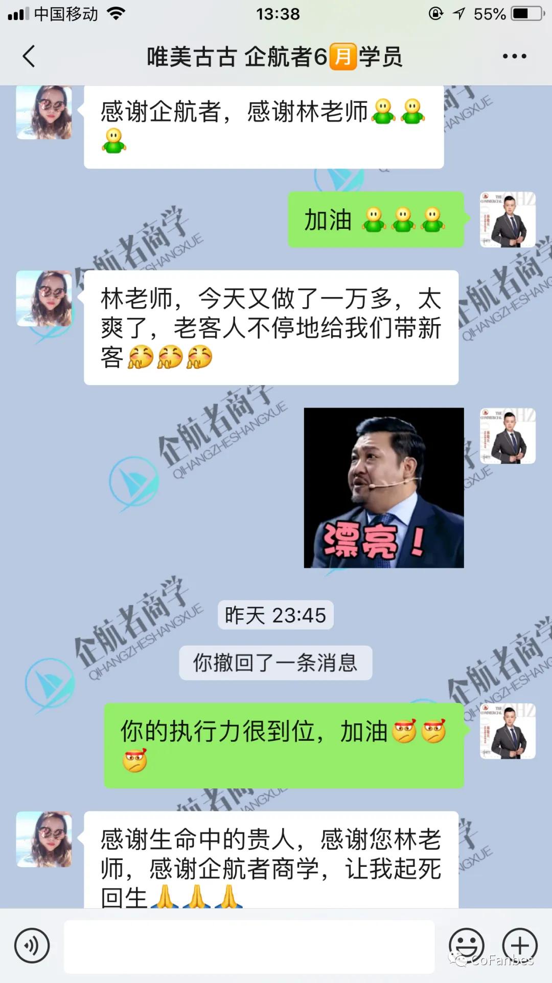 做美业刚开始亏点钱很正常,做美业实体店生意失败