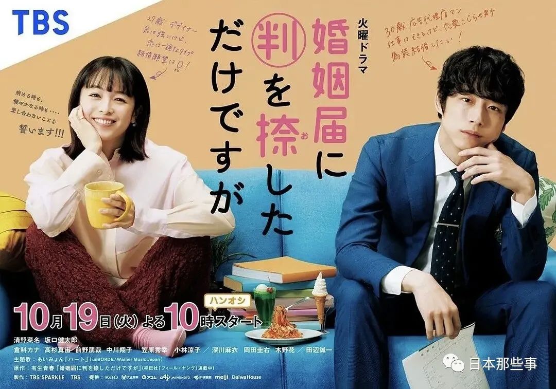 日剧2021秋季,最新日剧大全免费观看