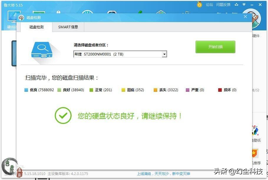 2t机械硬盘一般多少钱一个,为啥1t的机械硬盘价格还挺高