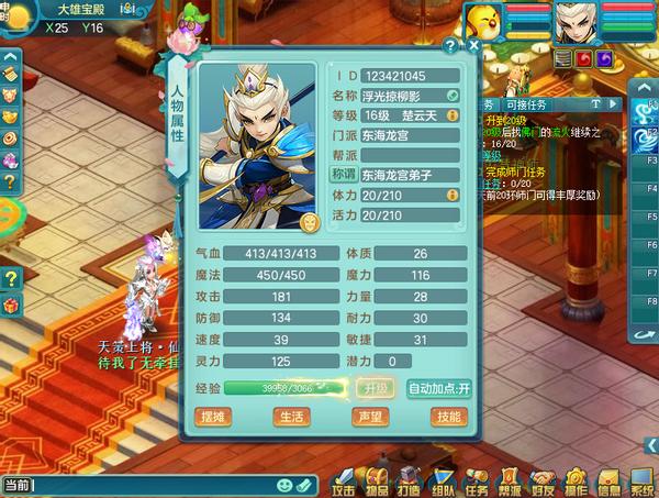 神武4端游新手怎么上手,神武4端游平民该怎么玩