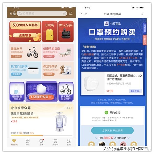 疫情下口罩药店断货，这几个电商平台可以购买，快去碰碰运气吧