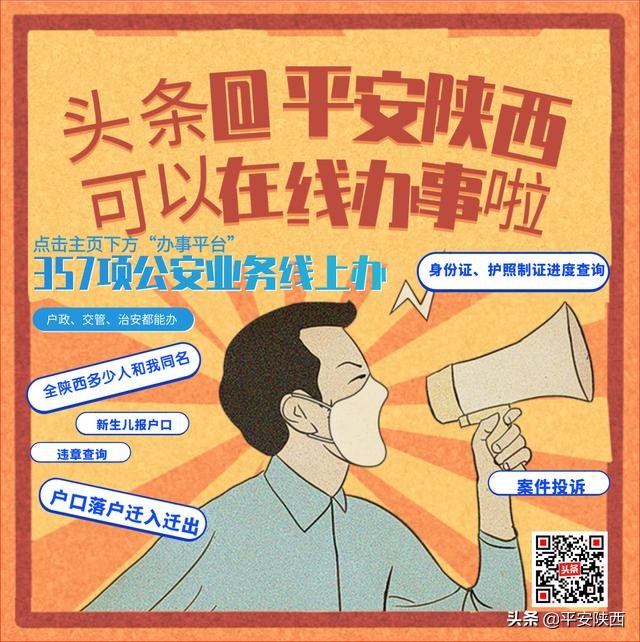 常见的交通标志标线和交通手势,常见交通标志标线交通手势