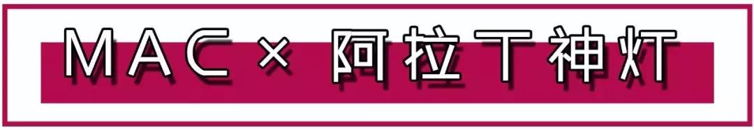 mac新款口红子弹头,mac子弹头口红外壳是磨砂的吗