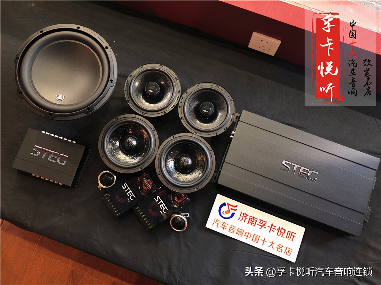 佛山日产途乐音响改装,日产途乐汽车音响怎么改