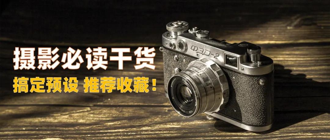 lr棰勮鎬庝箞瀵煎叆ps棰勮,ps瀵煎叆lr棰勮鎬庝箞璁剧疆