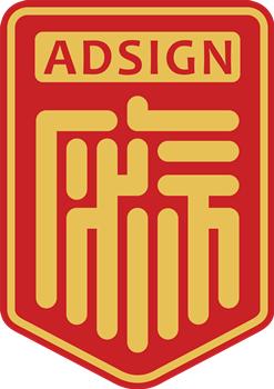 互联网广告行业规模和发展,互联网广告行业的发展历史