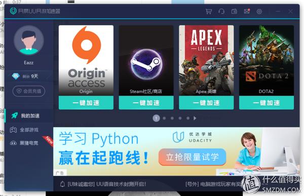 switch最全配件有哪些,switch配件详细介绍