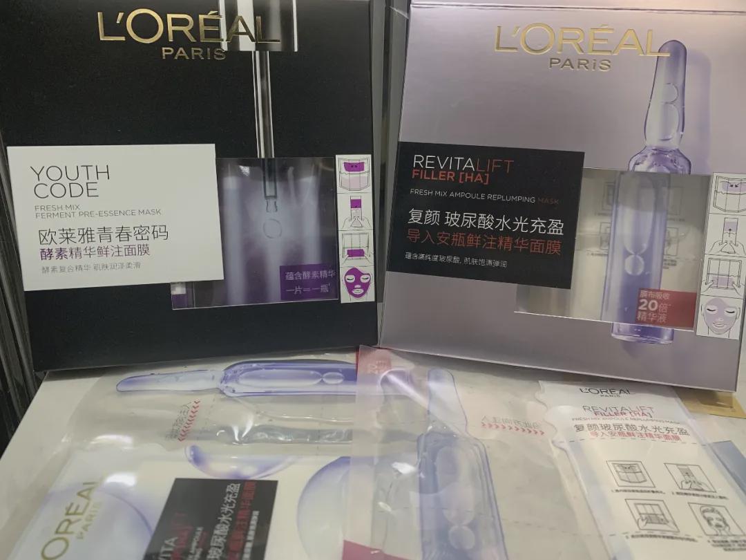 欧莱雅回应退差价多少,欧莱雅被指虚假宣传怎么投诉