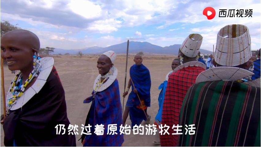 这个地方不简单，跳得高才能娶到媳妇，西瓜视频“玩转”狂野非洲