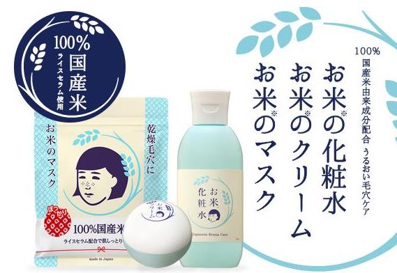 日本7款面霜攻略，看完这一篇，绝对让你不再对面霜感到迷茫