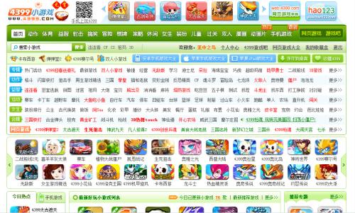 曾经中小学生的最爱，这5款双人小游戏，总有一款是你的回忆