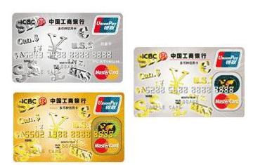 申请的工商银行信用卡怎么有两张,工商银行申请信用卡验证码怎样输