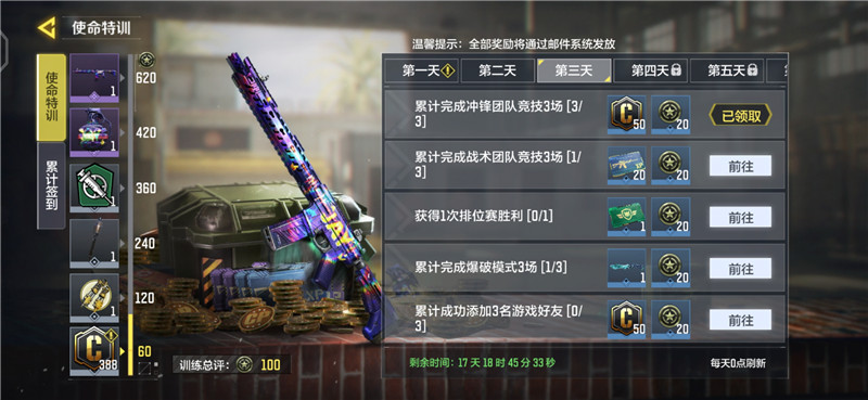 使命召唤手游官方新的巅峰对决,除了使命召唤以外的枪战手游