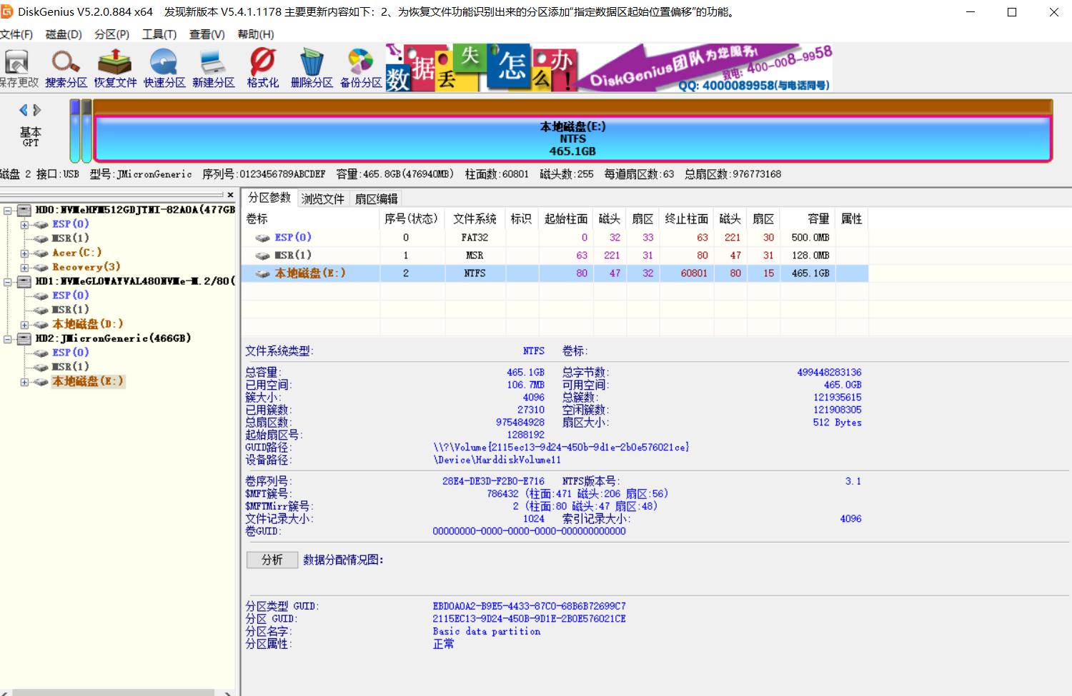 铠侠240g固态硬盘怎么装,foresee固态硬盘和铠侠哪个好