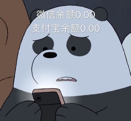 要生活费表情包爸爸版,讨生活费的表情包微信公众号