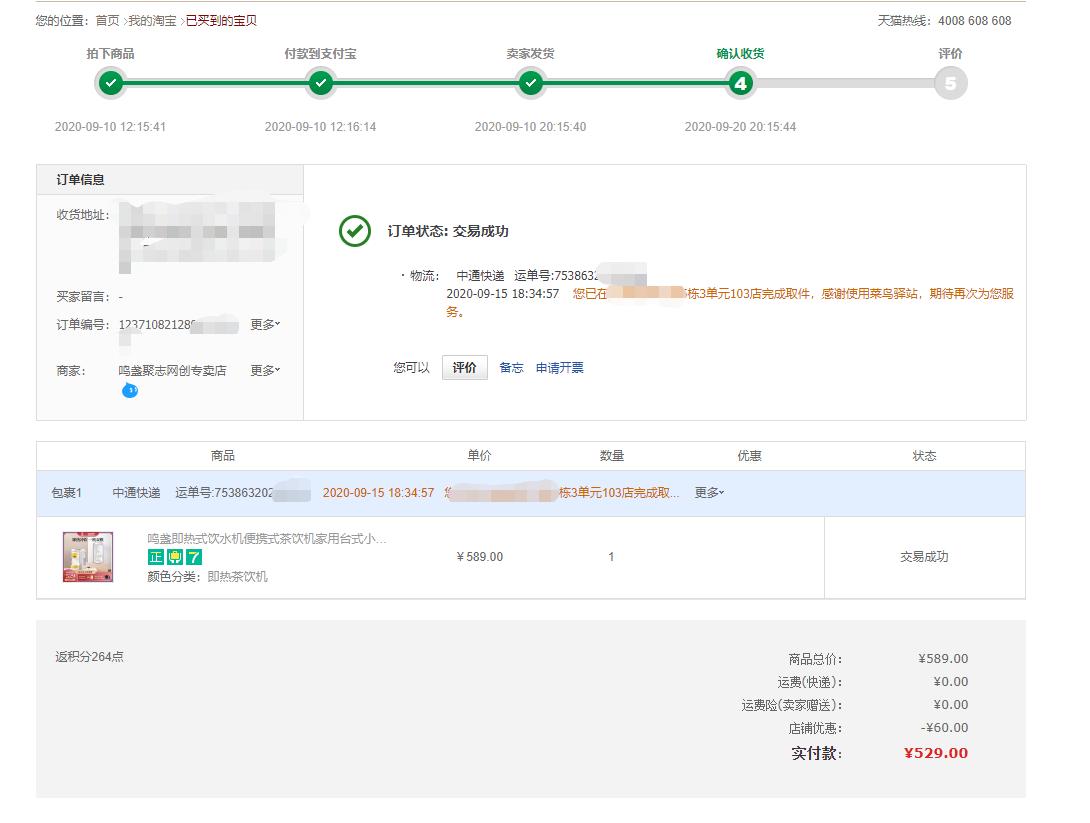 喝茶不一定要最好的茶具,喝茶要选择合适的茶具