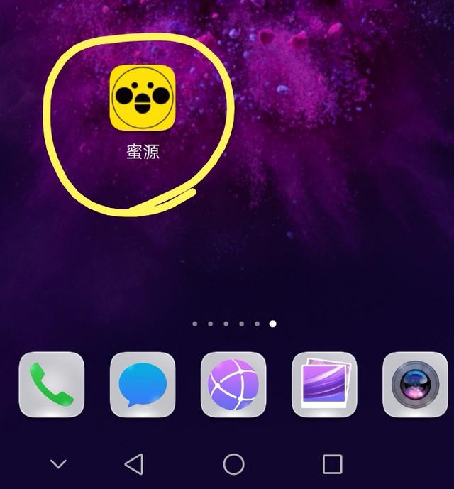 蜜源里在哪里分享优惠券码,蜜源怎么分享优惠券给别人