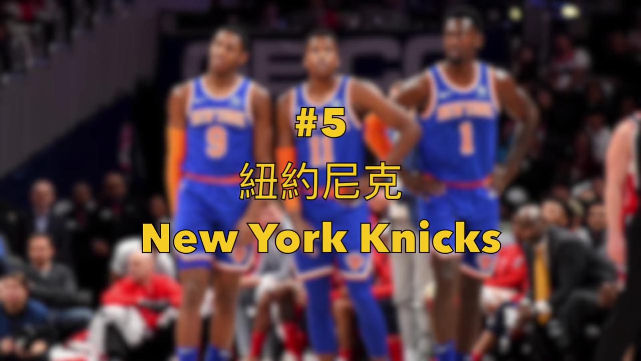 全球最有价值的20家俱乐部,全球商业价值最高的体育俱乐部