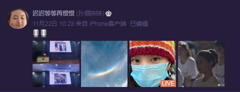 懒理关系户吐槽，孙俪妹妹晒与姐姐同款秀姐妹情，打卡故宫气质赞