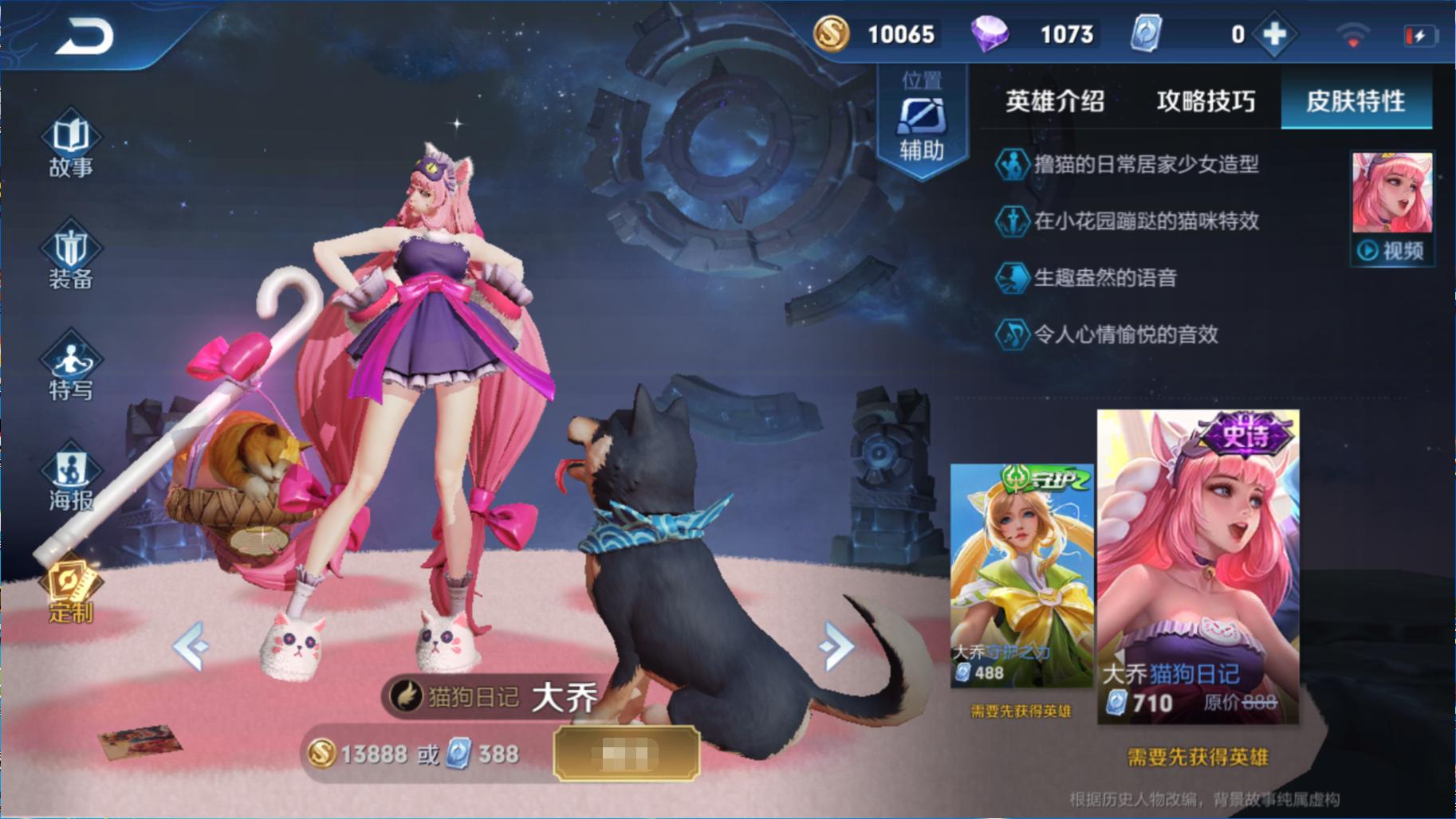 王者光荣4-5月份中路新皮肤,王者光荣春节或将上线的11款皮肤