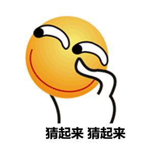 2019元宵晚会灯谜汇总,2019年互动元宵灯谜大全