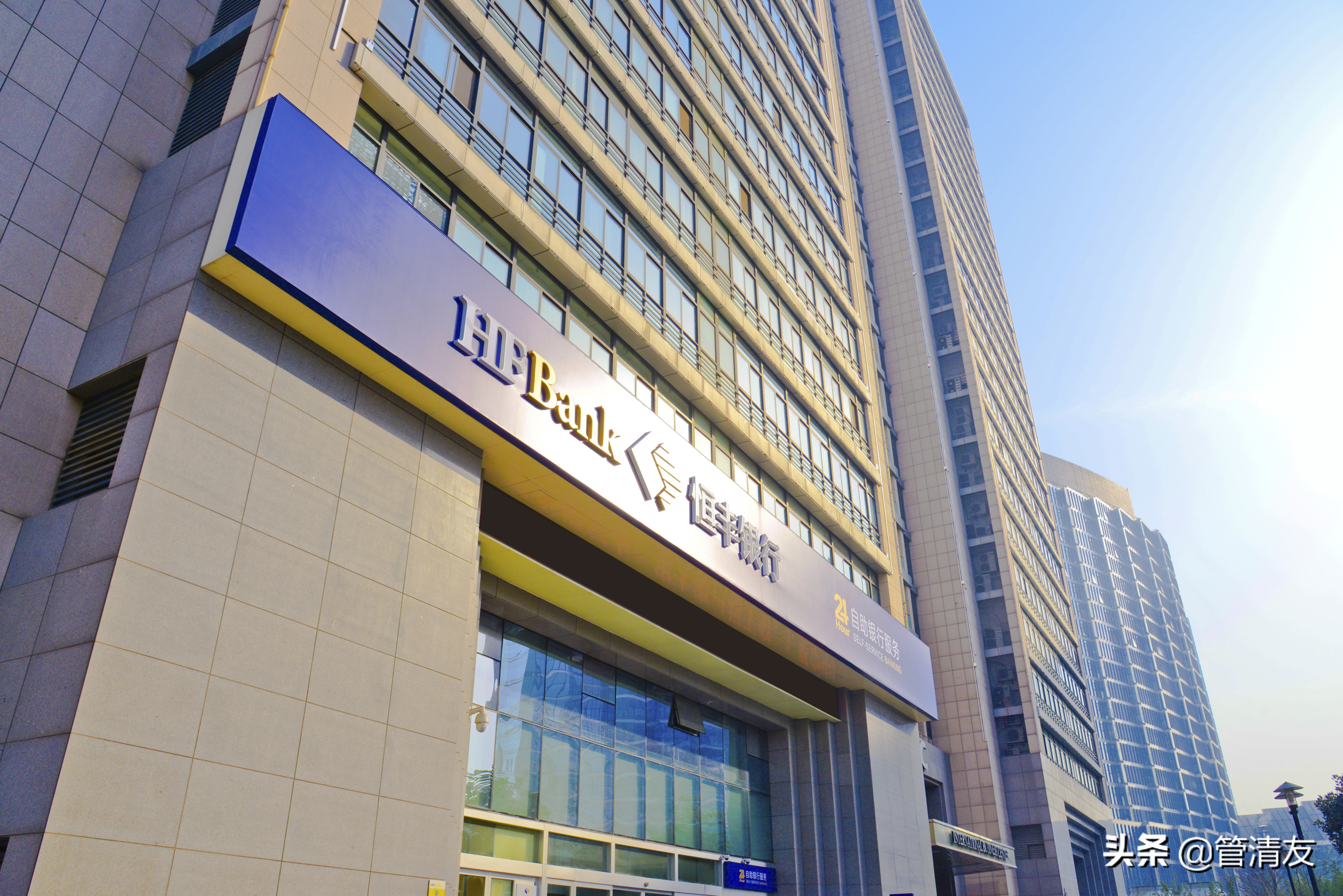 恒丰银行战略转型,恒丰银行最新报告