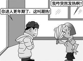 女人更年期，到底能不能喝豆浆补充激素？