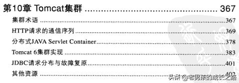 美团架构师整顿的面试284篇,美团架构师java面试题及答案