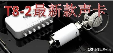 唱歌主播需要什么设备,旅游主播需要哪些设备